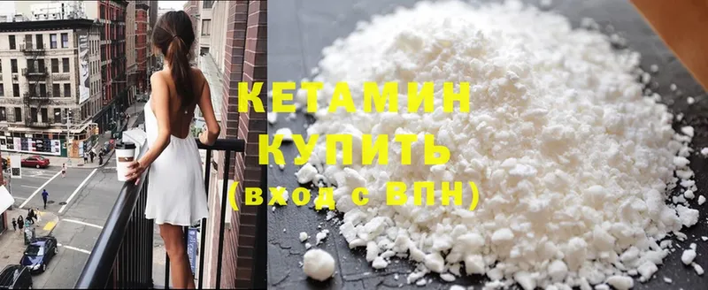 КЕТАМИН ketamine  Дмитриев 