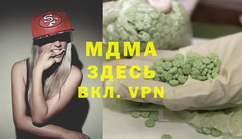 ОМГ ОМГ зеркало  Дмитриев  MDMA VHQ 