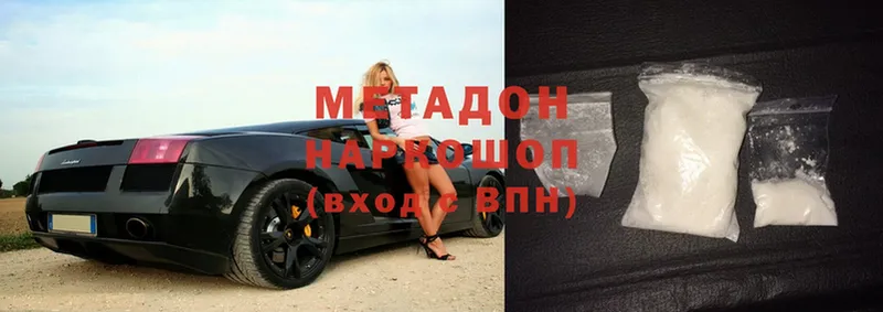 МЕТАДОН methadone  Дмитриев 